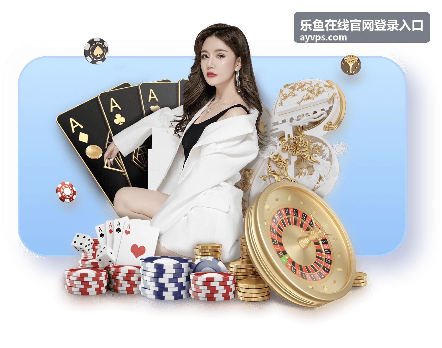 乐鱼在线平台服务介绍